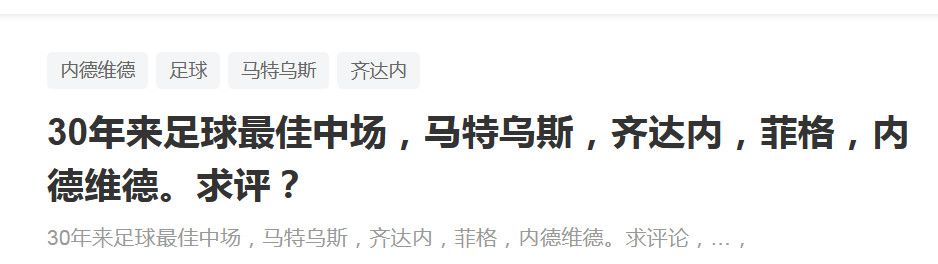 上半场，艾洛拉永直红被罚下，卡里姆破门，罗马里尼奥扳平；下半场卡里姆完成梅开二度，穆罕默德再进一球。